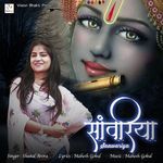 Saawariya