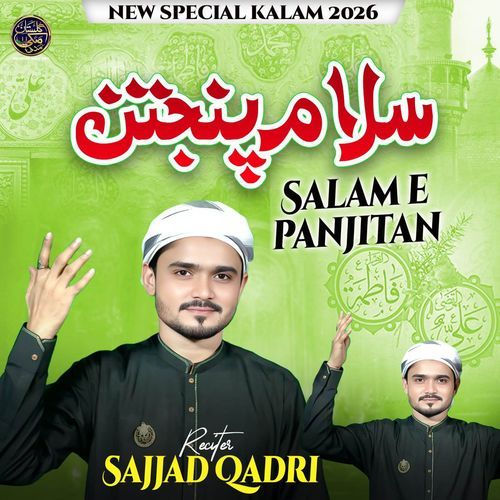 Salam E Panjitan