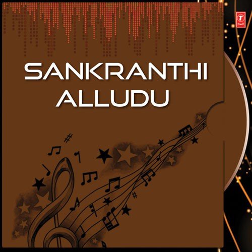 Sankranthi Alludu