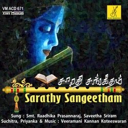 Theeratha Vilaiyattu Pillai