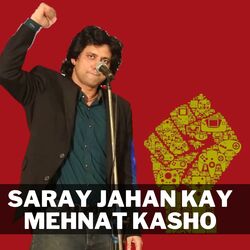 Saray Jahan Kay Mehnat Kasho-FRkOWxACXmc