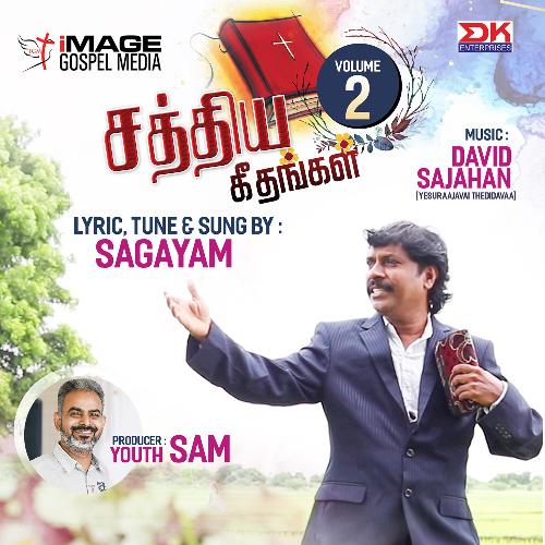 Sathiya Geethangal Vol 2