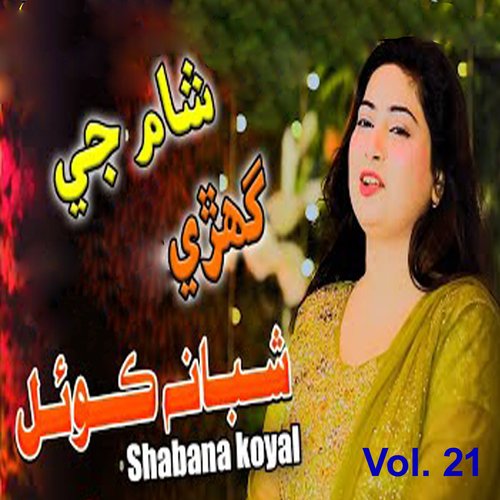 Sham Ji Ghari, Vol. 21