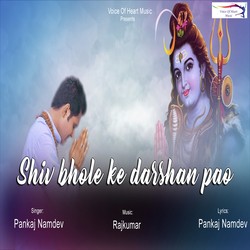 Shiv Bhole Ka Darshan Pao-LwYJWDN8e1A