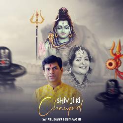 Shiv Ji Ki Chaupad-HF4SekJjZwI