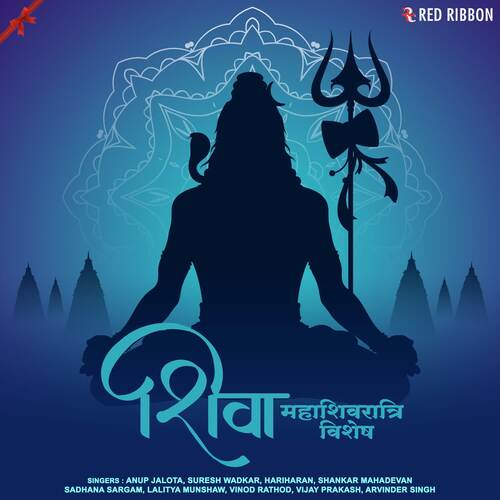 Hari Om Namah Shivaya