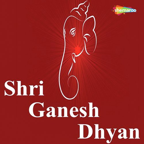 Shri Ganesh Dhyan