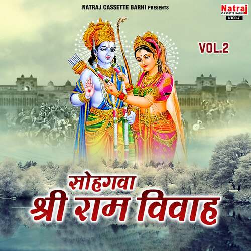 Sohagawa Shri Ram Vivah (Vol-2)