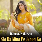 Sta Da Mina Pe Janon Ka