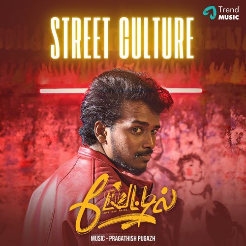Street Culture (From "Battle")