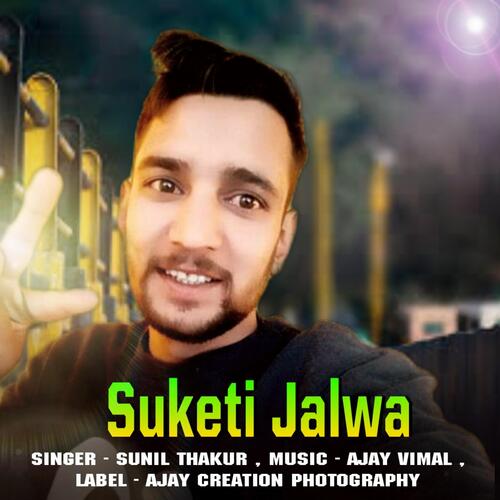 Suketi Jalwa