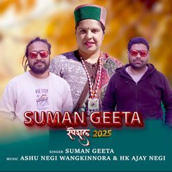 Suman Geeta Special 2025