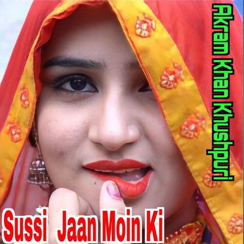 Sussi Jaan Moin Ki