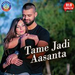 Tame Jadi Aasanta