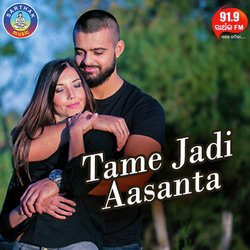 Tame Jadi Aasanta-LzwGU0JVdgY