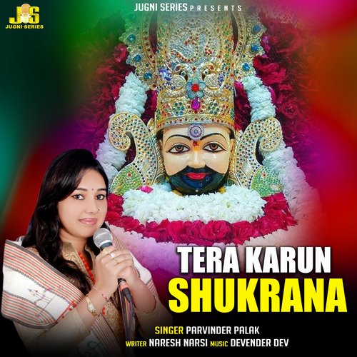 Tera Karun Shukrana