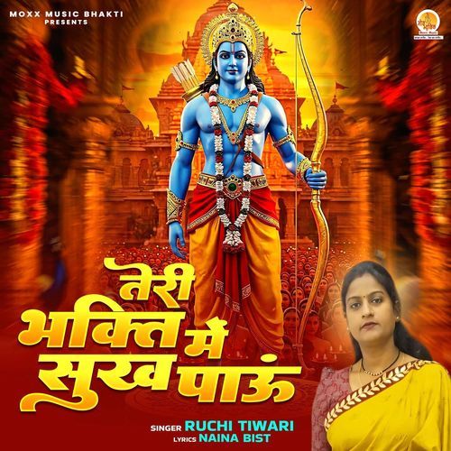 Teri Bhakti Mein Sukh Paun