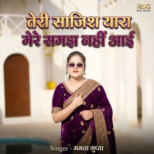 Teri Sajish Yara Mere Samjh Nahi Aai