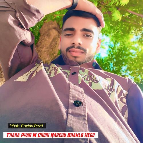 Thara Pyar M Chori Narchu Bhawlo Hego