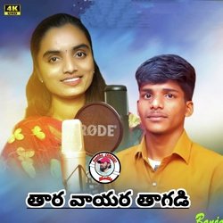 Thara Vayara Thangadi-MjcEXhpCcFE