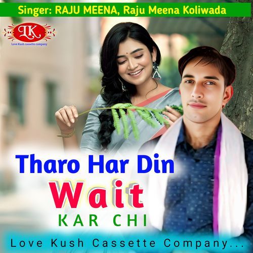Tharo Har Din Wait Kar Chi