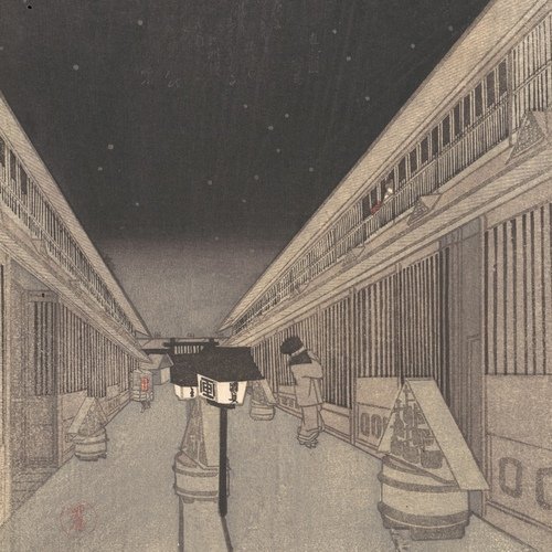Nanaya cover art