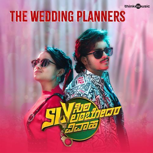 The Wedding Planners (From "SLV - Siri Lambodara Vivaha")