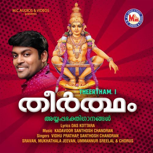 Theertham I