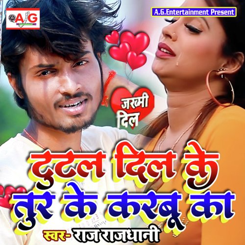 Tutal Dil Tur Ke Karbu Ka