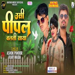 Ushi Pipal Valti Saya