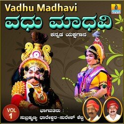 Vadhu Madhavi, Vol. 1-PlsCd0AdVnw