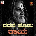 Varava Kodu Raaya