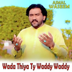 Wada Thiya Ty Waddy Waddy-NR4NeUdaAlg