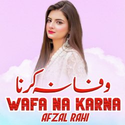 Wafa Na Karna-J1sEQgRadUs