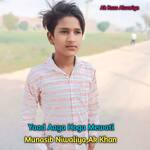 Yaad Aaya Hoga Mewati