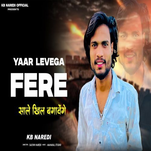 Yaar Levega Fere Sale Khil Bagavenge