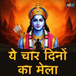 Ye Char Dino Ka Mela