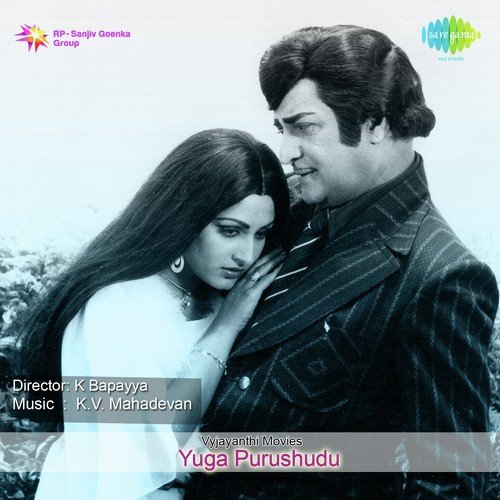 Yuga-Purushudu-Telugu-1978-500x500.jpg