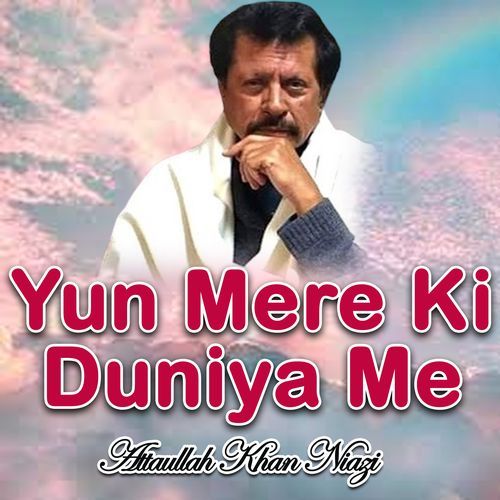 Yun Mere Ki Duniya Me