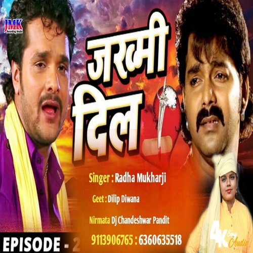 zakhmi dil viral song (Bhojpuri)