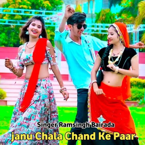 janu Chala Chand Ke Paar