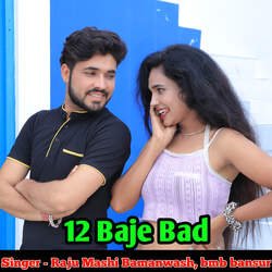 12 Baje Bad-FAQ,VwcAXB4