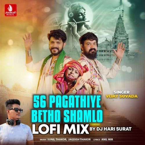 56 Pagathiye Betho Shamlo Lofi Mix
