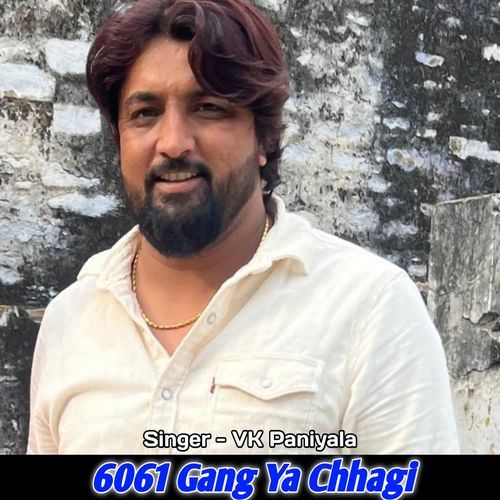 6061 Gang Ya Chhagi