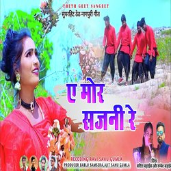 A Mor Sajni Re (Nagpuri)-HApGYCx6VF4