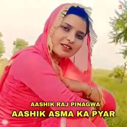 AASHIK ASMA KA PYAR-AyRTAyMIWnY