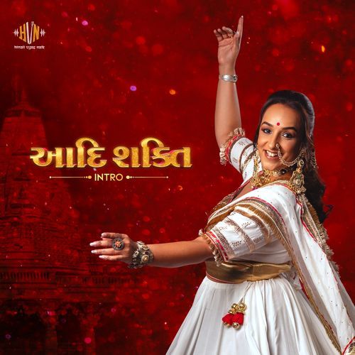 Aadi Shakti Intro