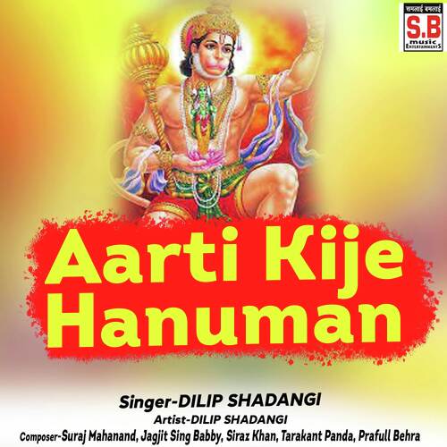 Aarti Kije Hanuman