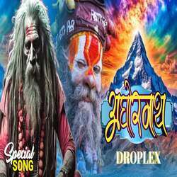 Aghornath Droplex-FwIAejcGdEc