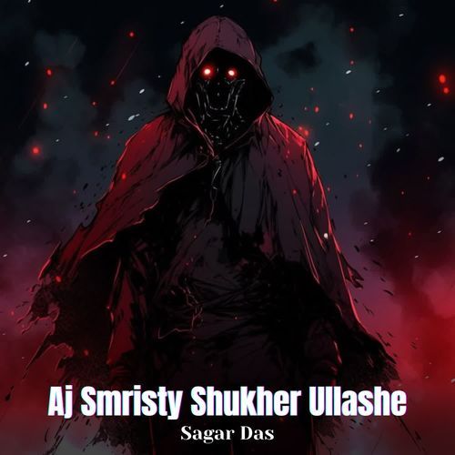 Aj Smristy Shukher Ullashe